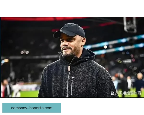 孔帕尼接任拜仁慕尼黑主帅挑战重建球队迎接新篇章