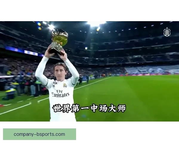 莫德里奇在对阵日本世界杯预选赛中的关键作用与战术价值解析 莫德里奇在对阵日本世界杯预选赛中的关键作用与战术价值解析